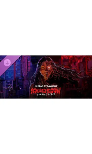 Dead by Daylight - Sinister Grace DLC Cd Key Steam ROW