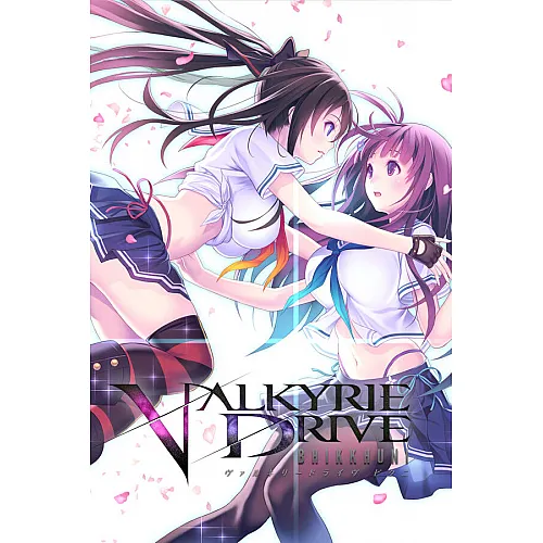 VALKYRIE DRIVE Complete Edition (PC Steam Key / Global)