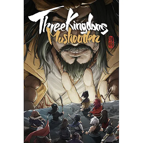 Three Kingdoms Mushouden (PC Steam Key – Global)