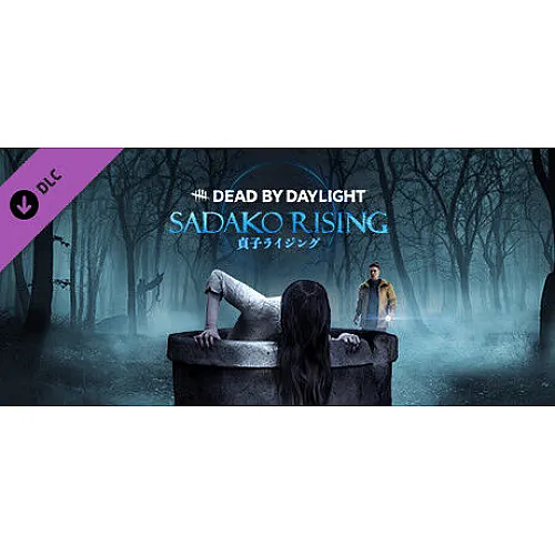 Dead by Daylight - פרק 