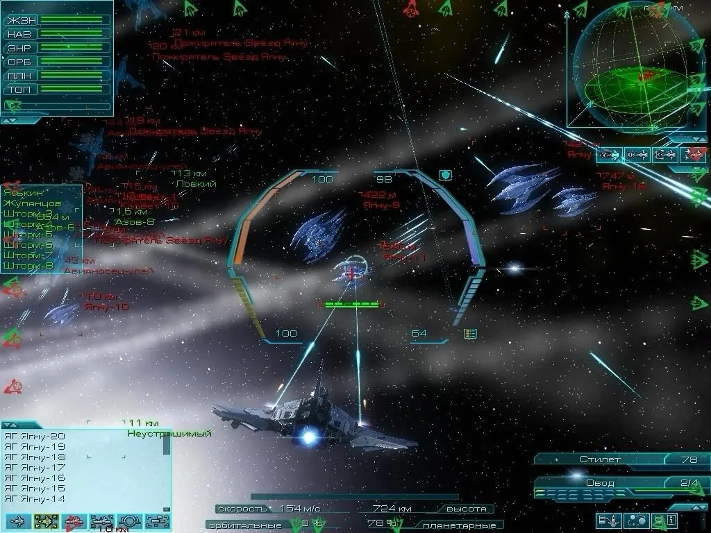 The Tomorrow War (PC Steam Key / Global)