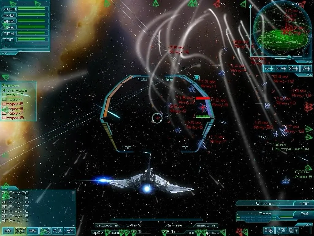 The Tomorrow War (PC Steam Key / Global)