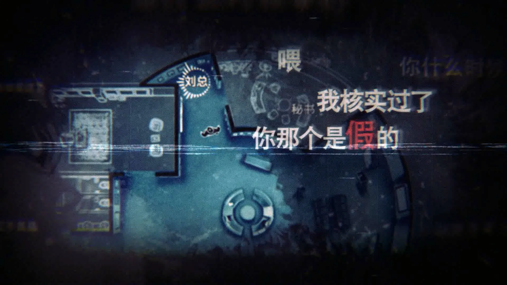 Unheard (PC Steam Key / Global)