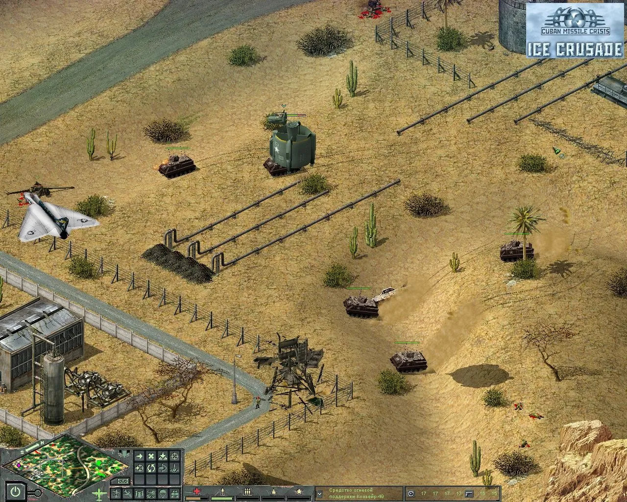 Cuban Missile Crisis + Ice Crusade Pack (PC Steam Key / Global)