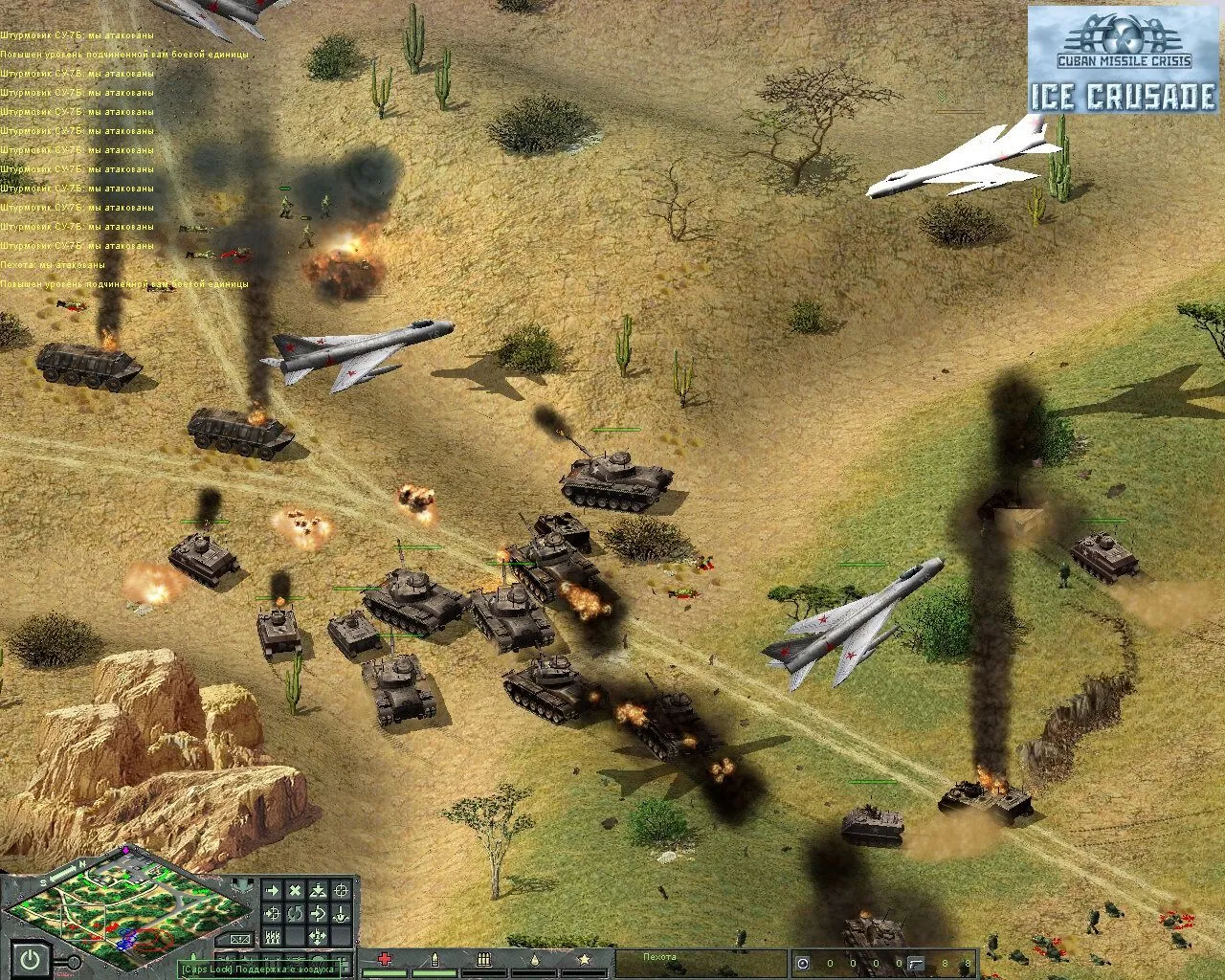 Cuban Missile Crisis: Ice Crusade (PC Steam Key / Global)