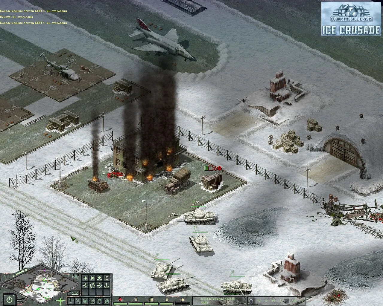 Cuban Missile Crisis: Ice Crusade (PC Steam Key / Global)