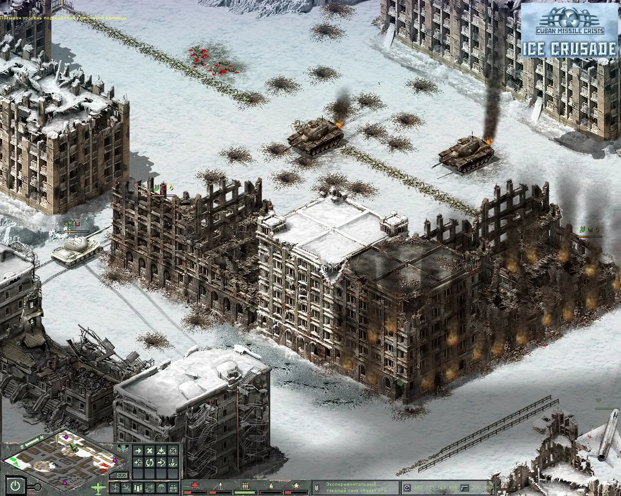 Cuban Missile Crisis: Ice Crusade (PC Steam Key / Global)