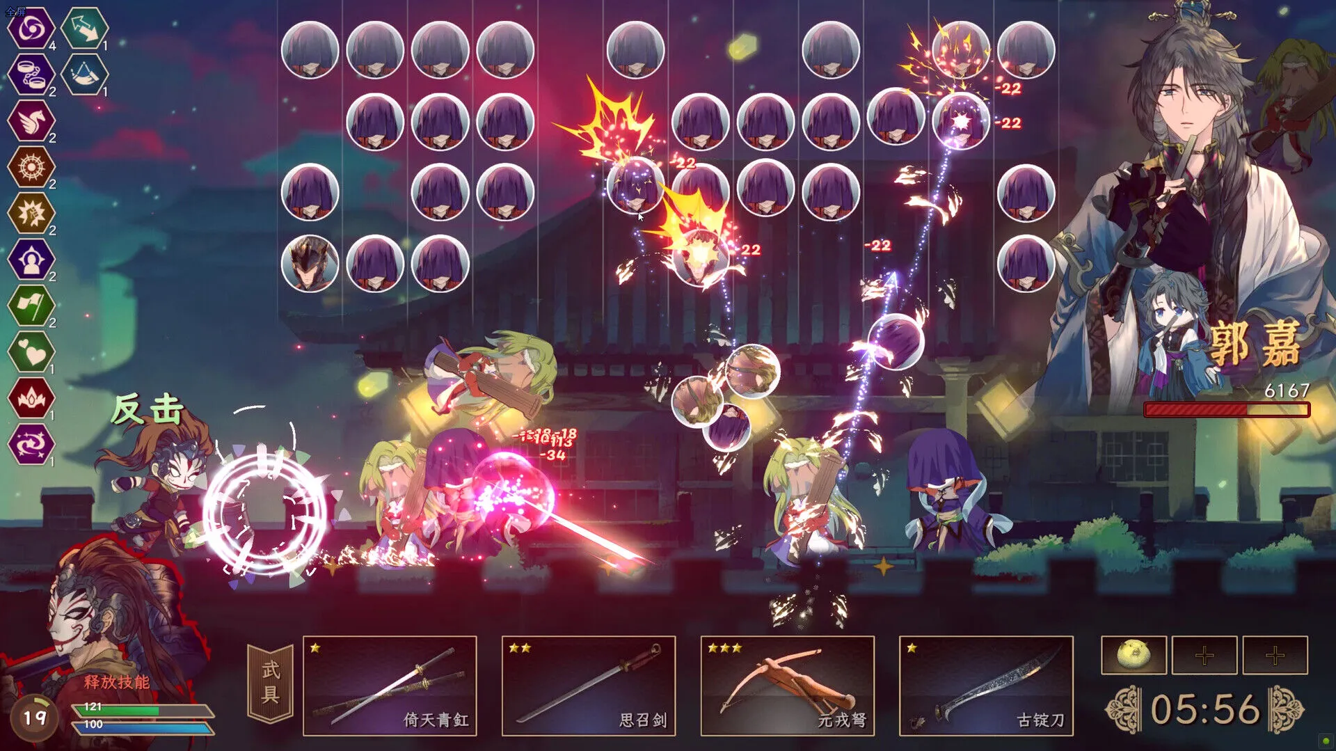 Songs Of Death (PC Steam Key / Global)