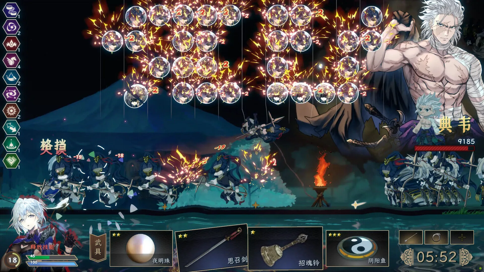 Songs Of Death (PC Steam Key / Global)