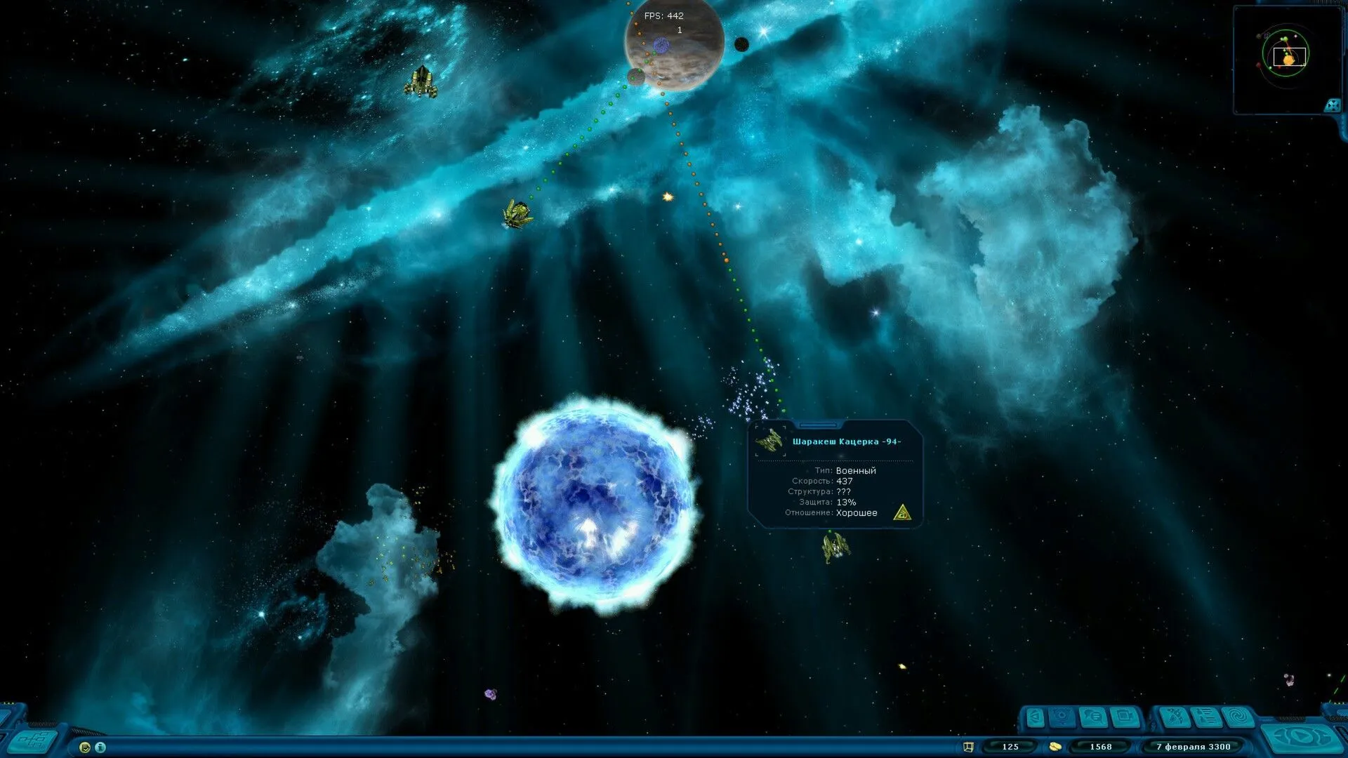 Space Rangers HD: A War Apart (PC Steam Key / Global)