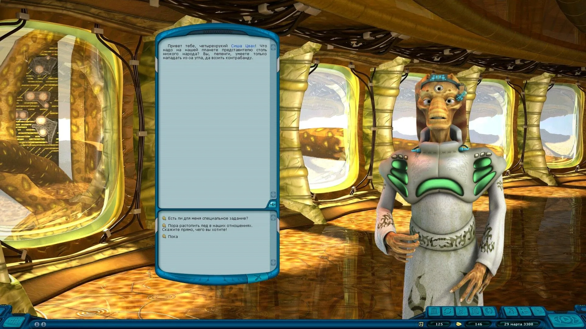 Space Rangers HD: A War Apart (PC Steam Key / Global)