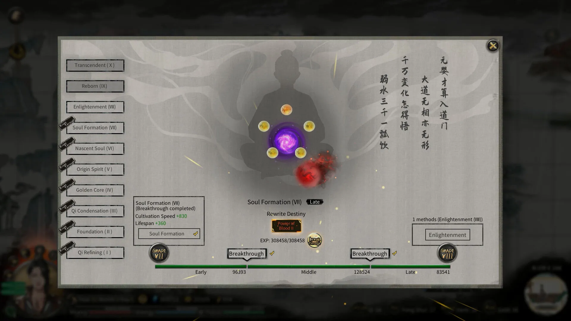 „Guigu Bahuang: Tale of Immortal“ (PC Steam Key / Global)