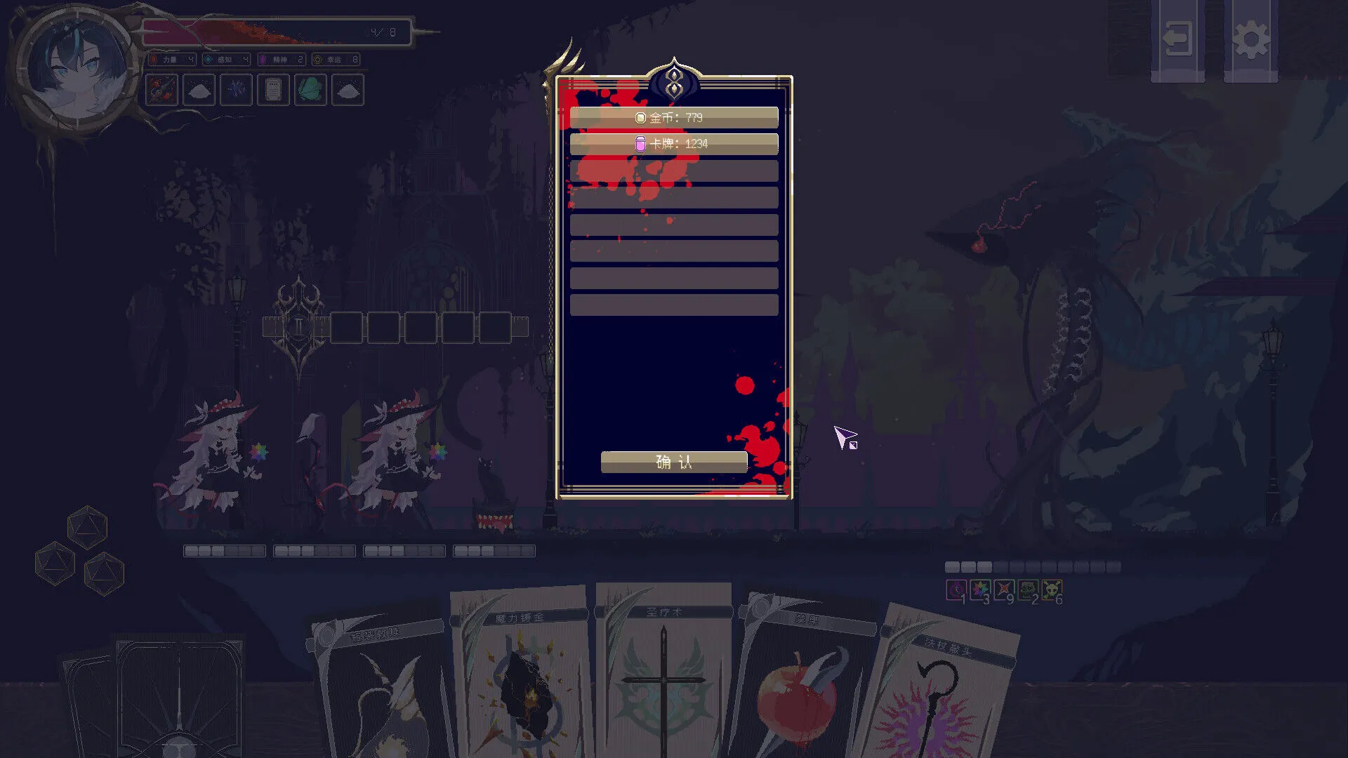 Die apokalyptische Reise der Hexe (PC Steam Schlüssel – Global)