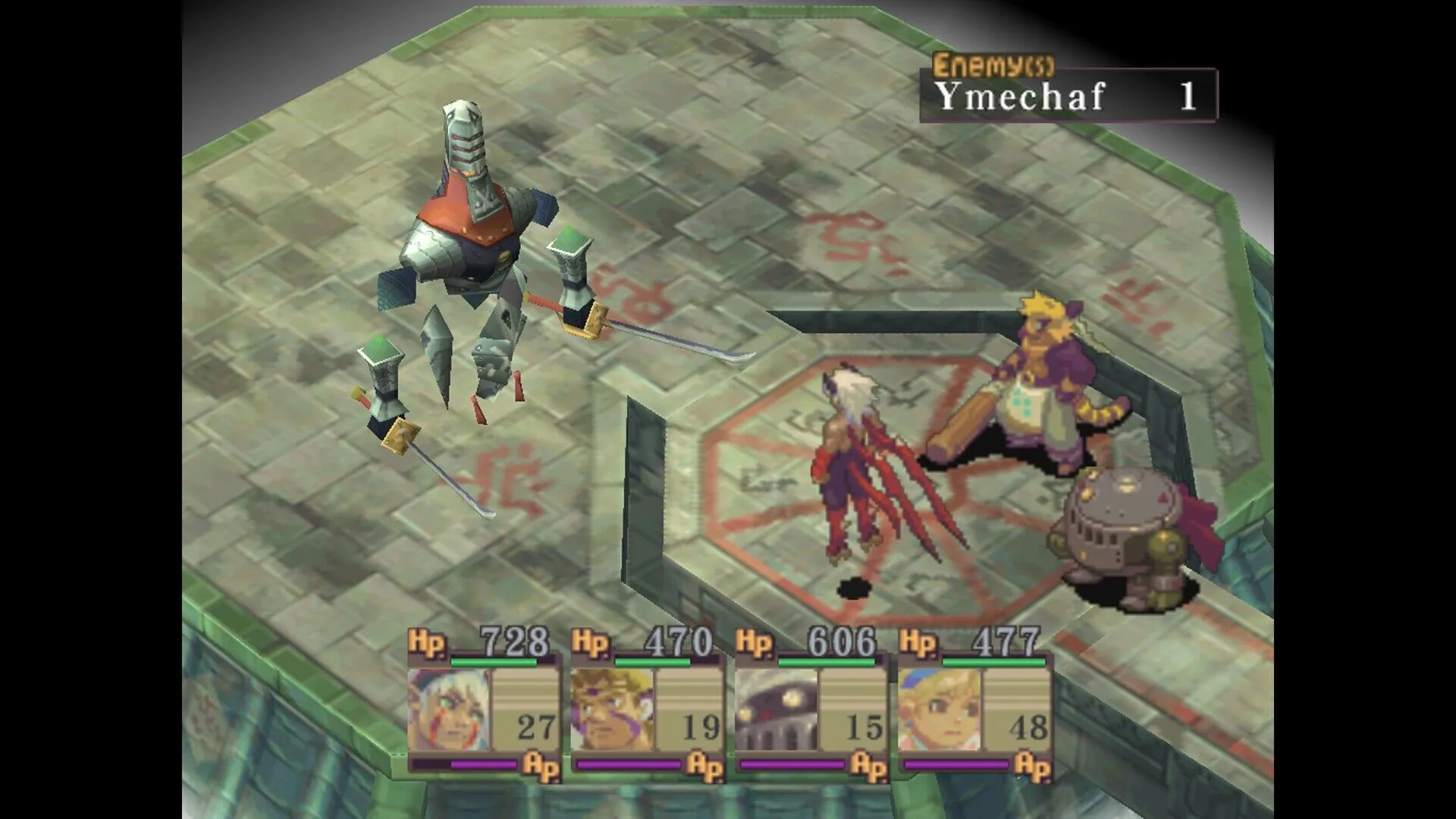 Breath of Fire IV (PC Steam Key - North America)