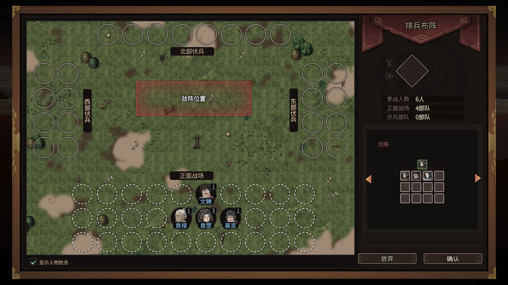 Three Kingdoms Mushouden (PC Steam Key – Global)