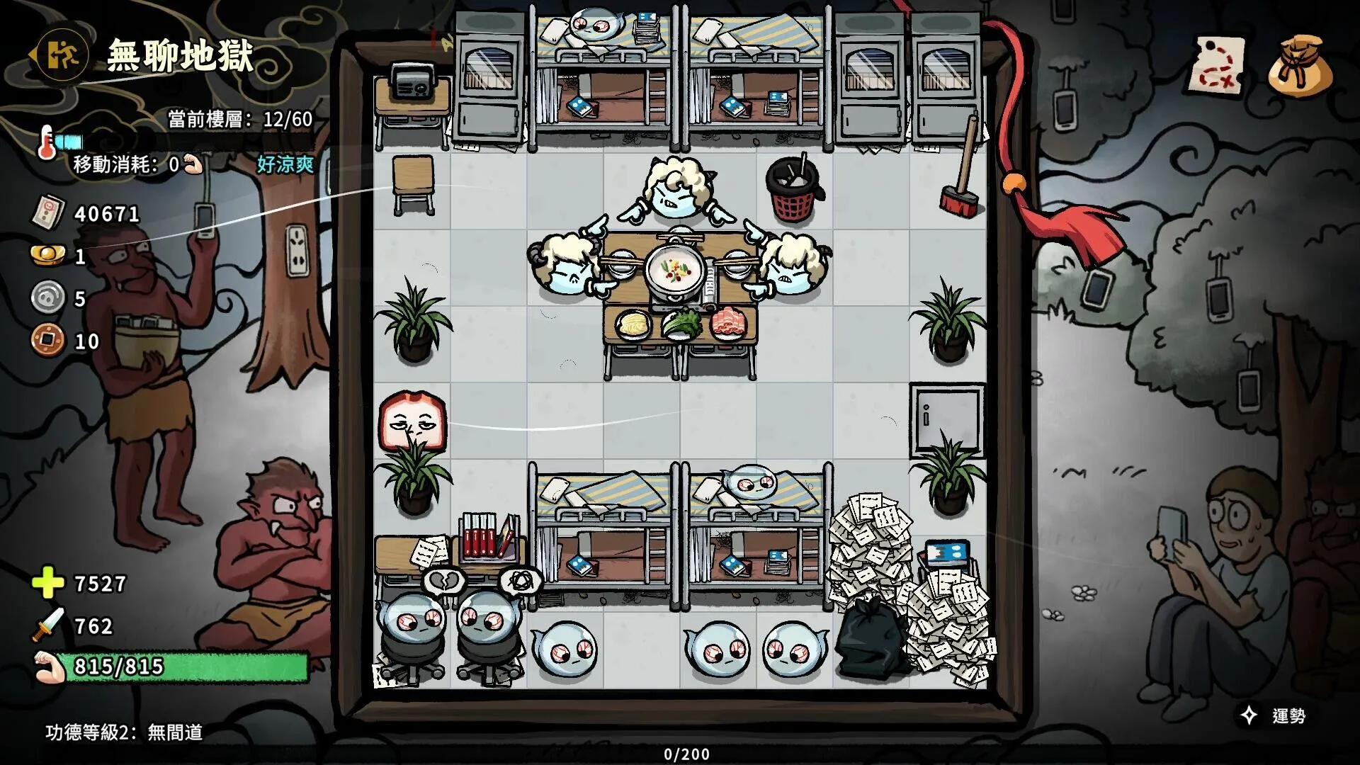 Ein Stück rohes Char Siu ist besser als du (PC Steam Key – Global)