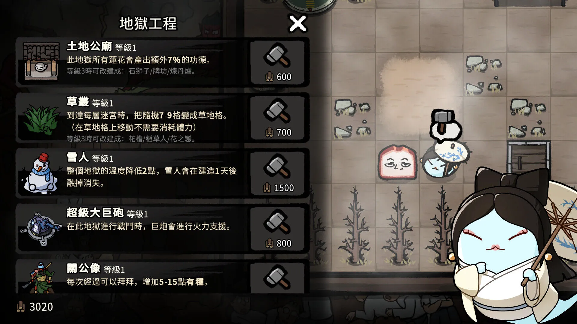 Ein Stück rohes Char Siu ist besser als du (PC Steam Key – Global)
