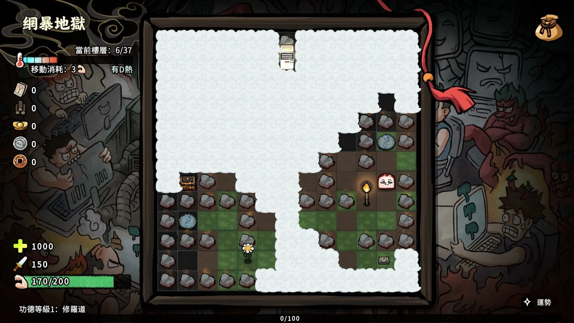Ein Stück rohes Char Siu ist besser als du (PC Steam Key – Global)