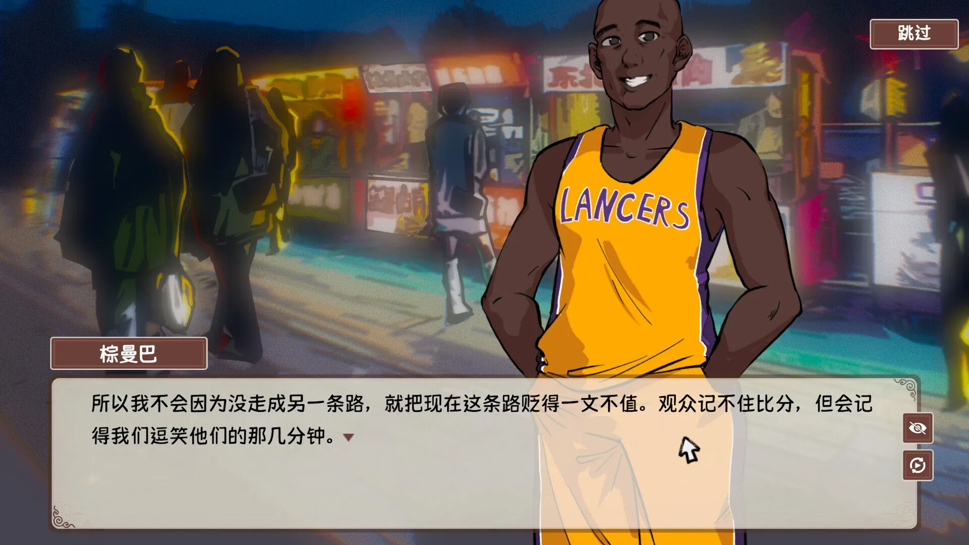 Chinese Street Food Legend (PC Steam Key - Global)