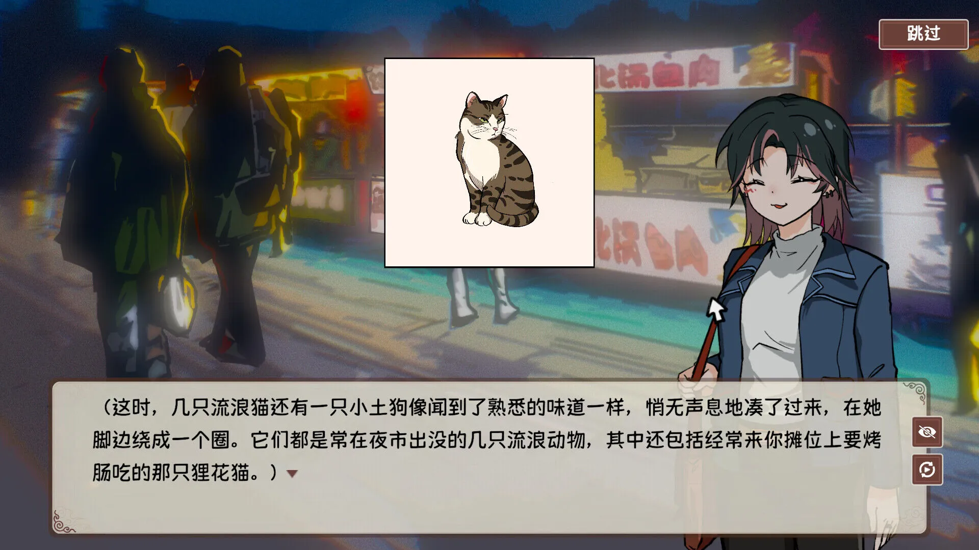Chinese Street Food Legend (PC Steam Key - Global)