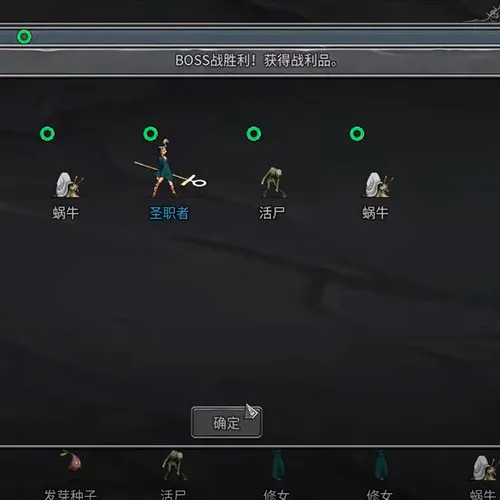 Legendäre Kreaturen (传奇生物) (PC Steam Schlüssel / Global)