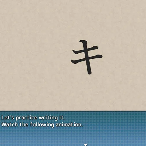 Lerne Japanisch, um zu überleben! Katakana-Krieg (PC Steam Key / Global)