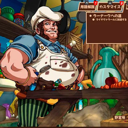 Reverie Knights Tactics (PC Steam Key / Global)