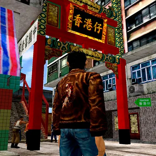 Shenmue I & II أوروبا (PC Steam مفتاح / أوروبا)