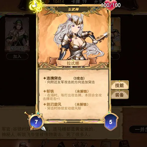 Wander Hero (PC Steam Schlüssel / Global)